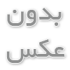 فیلر زیر چشم